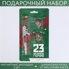 Подарочный набор Art Fox