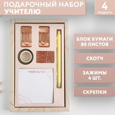 Подарочный набор Art Fox