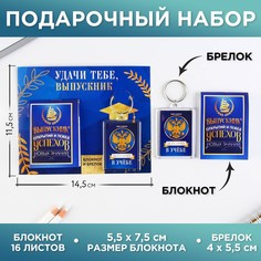 Подарочный набор Art Fox