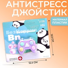 Кубик-антистресс Puzzle