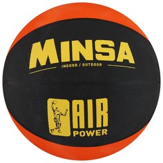 Мяч баскетбольный minsa air power, пвх, клееный, размер 7, 625 г