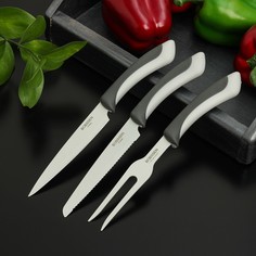 Набор ножей faded, 3 предмета: ножи, вилка для мяса, цвет серый NO Brand
