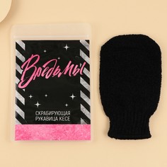 Рукавица кесе для тела NO Brand