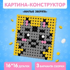 Конструктор-картина Unicon