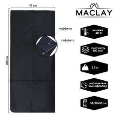 Спальник-одеяло, 200 х 90 см, до -20 °с Maclay