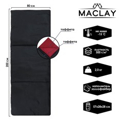 Спальник-одеяло, 200 х 80 см, до -15 °c Maclay