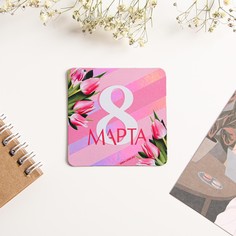 Магнит на холодильник NO Brand