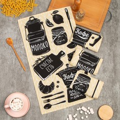 Набор кухонных полотенец Доляна