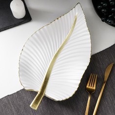 Блюдо для фруктов Доляна