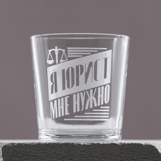 Бокал для виски NO Brand