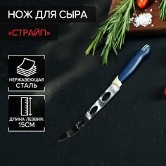 Нож для сыра доляна