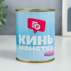 Копилка-банка металл NO Brand