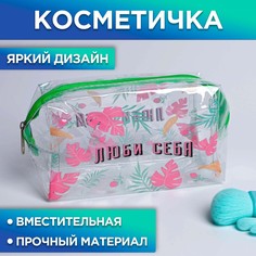 Косметичка-пенал из прозрачного pvc NO Brand