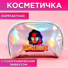 Косметичка-трапеция dangerous, голографический pvc, 20 х 13 см NO Brand