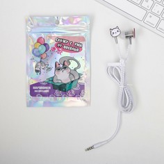 Наушники на молнии Like me