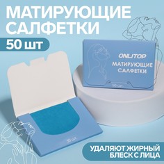 Матирующие салфетки Onlitop