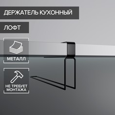 Держатель для бумажных полотенец подвесной доляна