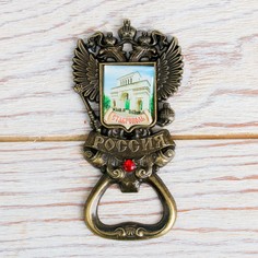 Магнит-открывашка Семейные традиции