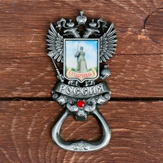 Магнит-открывашка Семейные традиции