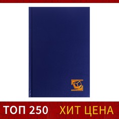 Ежедневник недатированный а5, 128 листов, обложка бумвинил, синий Calligrata