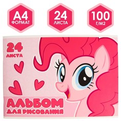 Альбом для рисования на скрепке, а4, 24 листа, my little pony Hasbro