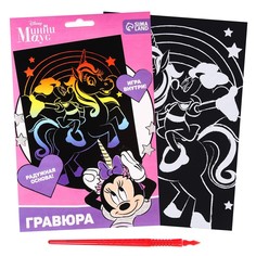 Гравюра с радужным основанием Disney