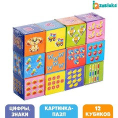 Кубики Iq Zabiaka