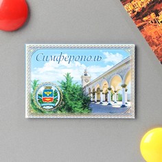 Магнит Семейные традиции