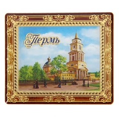 Магнит Семейные традиции