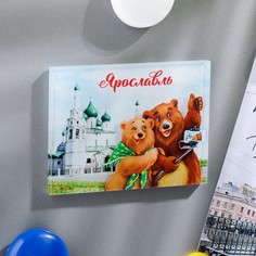 Магнит Семейные традиции