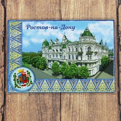 Магнит Семейные традиции