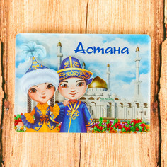 Магнит Семейные традиции