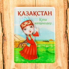 Магнит Семейные традиции