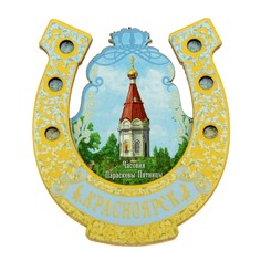 Магнит Семейные традиции