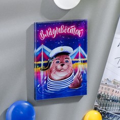 Магнит Семейные традиции