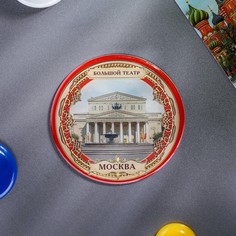 Магнит Семейные традиции