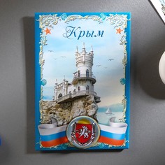 Магнит Семейные традиции