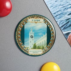 Магнит Семейные традиции