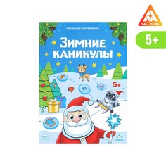 Настольная игра-бродилка с фантами ЛАС ИГРАС