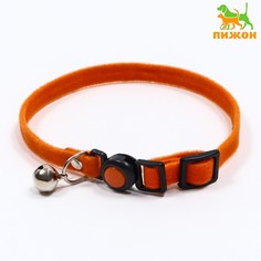 Ошейник кошачий мягкий с бубенчиком, 30 х 1 см, текстиль, оранжевый Пижон