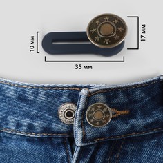 Пуговица для расширения пояса, 17 мм, цвет антик Арт Узор