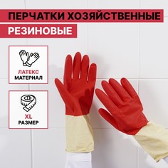 Перчатки хозяйственные резиновые доляна, размер xl, плотные, 50 гр, цвет красный