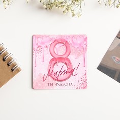 Магнит на холодильник NO Brand