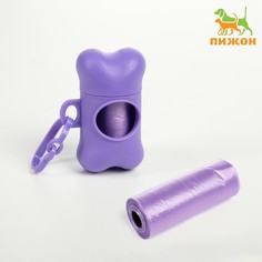 Контейнер-косточка с мешками для уборки (рулон 15 пакетов 29х21 см), фиолетовый Пижон