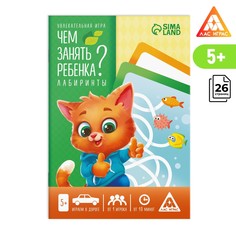 Развивающая книга-игра ЛАС ИГРАС