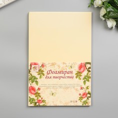 Фоамиран Арт Узор