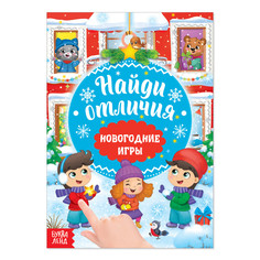 Книга Буква ленд