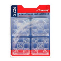 Подставки для стиральных машин ,квадратные , 4 шт NO Brand