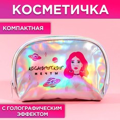 Косметичка-трапеция NO Brand