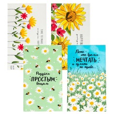 Набор кухонных полотенец Доляна